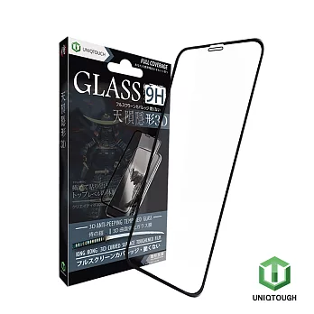 UNIQTOUGH iPhone Xs Max 天隕隱形3D曲面滿版鋼化玻璃膜(鋼化膜 玻璃保護貼 玻璃貼)亮面