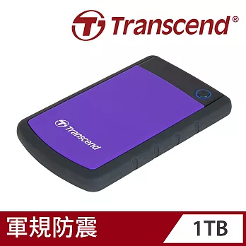 創見 StoreJet 25 H3 1TB USB3.1 2.5吋行動硬碟蘭花紫