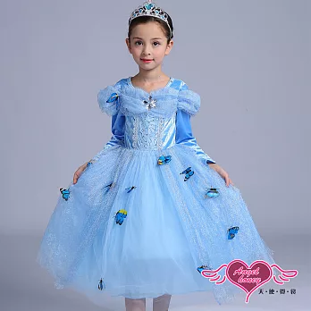 【天使霓裳】公主 蝴蝶仙子 兒童萬聖節角色扮演長袖洋裝110淺藍