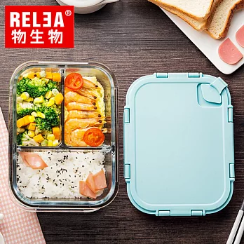 【香港RELEA物生物】1040ml分離式卡扣三分隔耐熱玻璃微波保鮮盒(共兩色)蒂芬妮藍