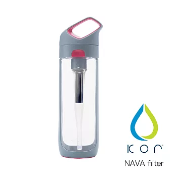 美國KOR NAVA filter 隨身濾水瓶 專注灰/700ml (內附濾芯*1)專注灰
