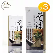 玉民黃金蕎麥直麵 (3盒組*400g)