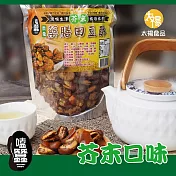 【太禓食品】嗑蠶藥膳田豆酥(芥末/嗆口)(350g/包)