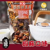 【太禓食品】嗑蠶藥膳田豆酥(椒麻)(350g/包)