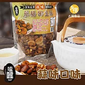 【太禓食品】嗑蠶藥膳田豆酥(蒜味)(350g/包)