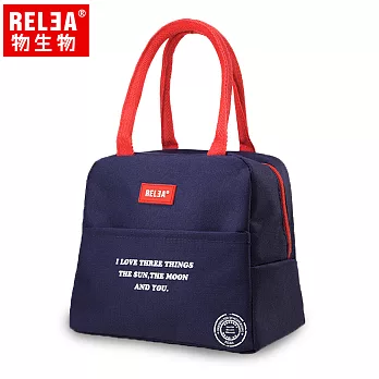 【香港RELEA物生物】保溫保冷兩用提袋(深藍款)