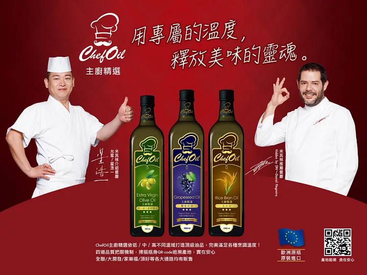 博客來 泰山 主廚精選chefoil 玄米油 1000ml 博客來 泰山 主廚精選chefoil 玄米油 1000ml