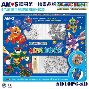 韓國AMOS 6色吊飾主題玻璃彩繪-SD款[台灣總代理公司貨]
