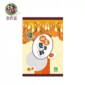 【古坑鄉農會】鹹蛋麥芽餅300g/包