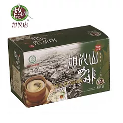 【古坑鄉農會】加比山二合一即溶咖啡216g(12g/18包)/盒