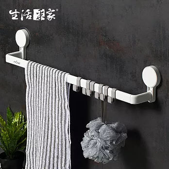【生活采家】浴室強力無痕貼單桿長毛巾架#57016