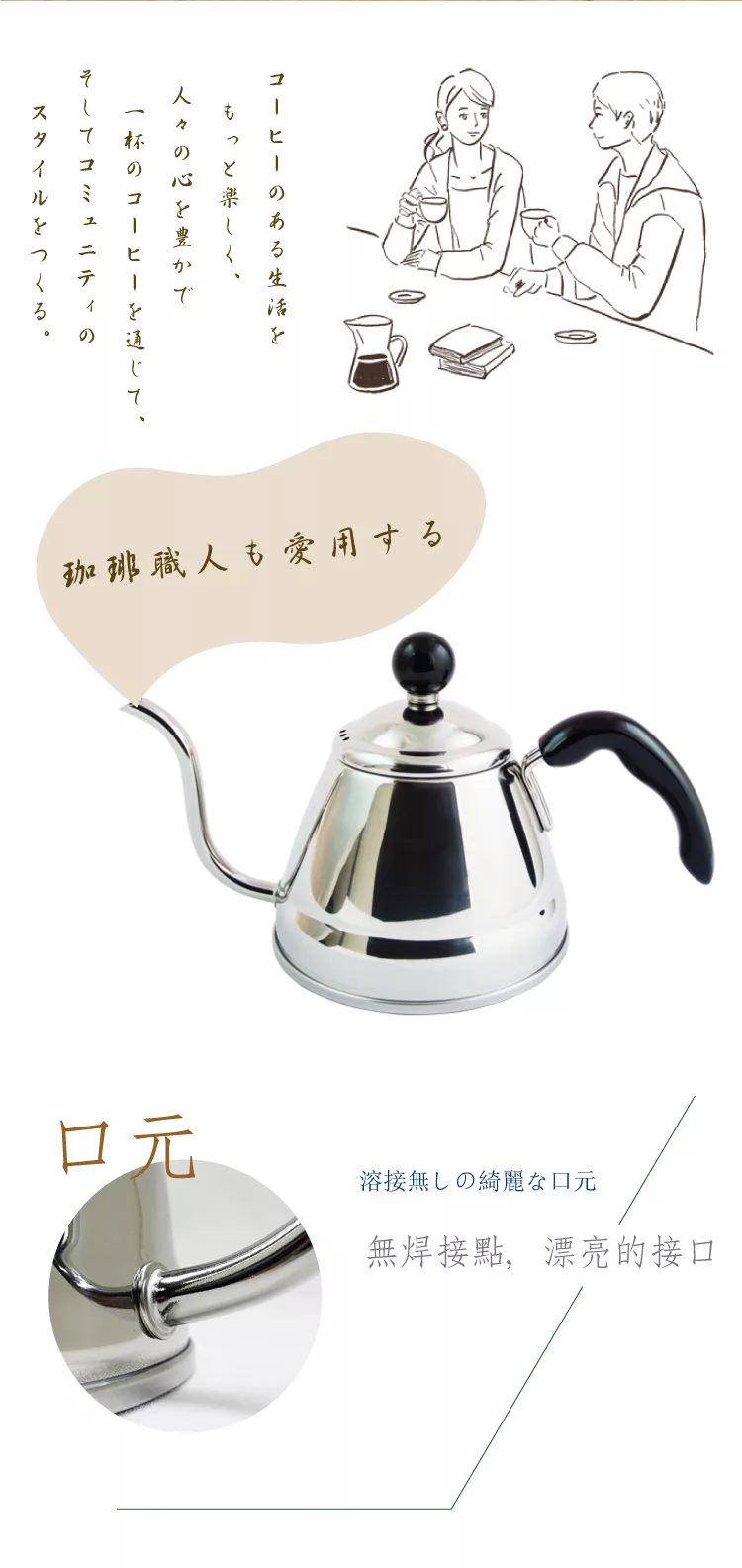 博客來 Annzen 竹井器物 日本製手沖咖啡細口壺1 0l 博客來 Annzen 竹井器物 日本製手沖咖啡細口壺1 0l