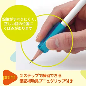 博客來 好好拿三角鉛筆 2b 附右手握套 博客來 好好拿三角鉛筆 2b 附右手握套