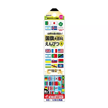 日本製國旗大百科-B鉛筆