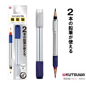 博客來 鋁製鉛筆延長桿 雙頭 博客來 鋁製鉛筆延長桿 雙頭