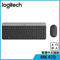 羅技 MK470 無線鍵盤滑鼠組 - 黑