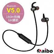 aibo BTM5 輕量入耳式 藍牙V5.0磁吸耳機麥克風鐵灰