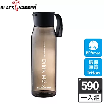 義大利 BLACK HAMMER Tritan環保運動瓶590ML-三色可選黑