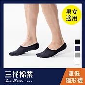 【SunFlower三花】三花超隱形休閒襪-深藍
