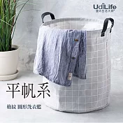 UdiLife 平帆系/格紋圓形洗衣籃灰色