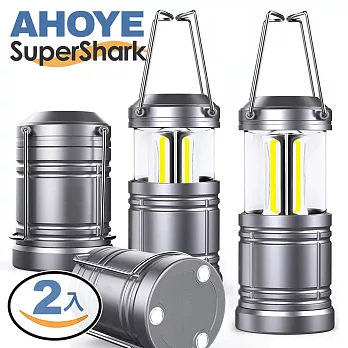 【美國SuperShark】手提式露營燈 手電筒 2入組