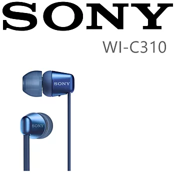 SONY WI-C310 磁吸式藍芽耳機 4色 台灣新力索尼保固金屬藍