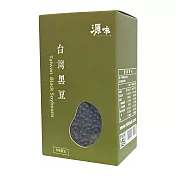 台灣源味本舖 有機黑豆400g(有機認證 無農藥殘留)