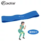 ADISI 環狀阻力帶 AS19047 (重度阻力) / 瑜珈、健身、肌力、彈力帶、拉力帶藍
