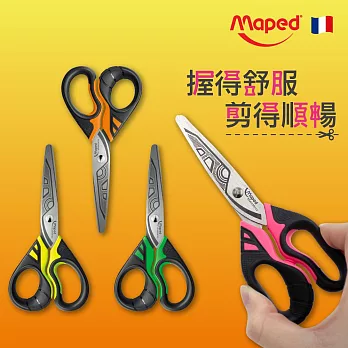 【法國Maped】3D兒童工學握柄剪刀