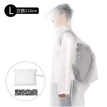 【生活良品】EVA透明雨衣-背包款(附贈防水收納袋)L透明白色 L 透明白色
