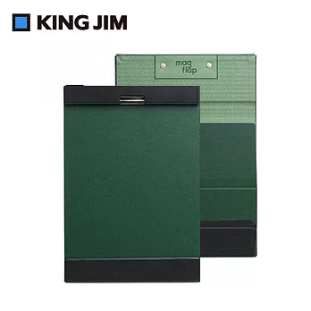 【KING JIM】magflap A4磁吸式板夾-綠色