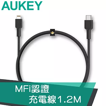【AUKEY】CB-CL1 MFi認證 USB-C to Lightning 編織尼龍急速傳輸充電線(1.2m)