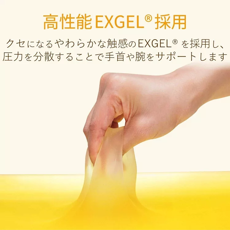 高性能 EXGEL® 採用クセになるやわらかな触感のEXGEL® を採用し、圧力を分散することで手首や腕をサポートします