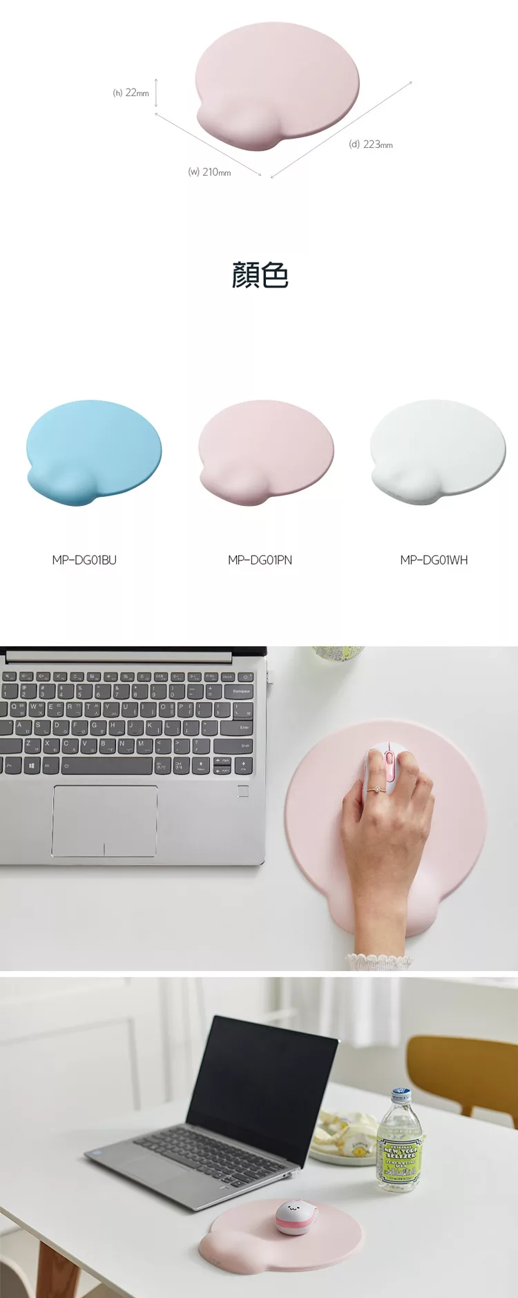 (h) 2mm() 210mm(d) 223mm顏色MP-DG01BMP-DG01PNMP-DG01WH367UA DHJK8BNM2