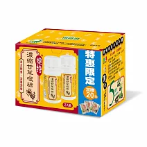 【樂特】濃縮甘草喉糖特惠限定(16公克/盒*2)