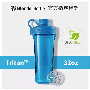 Blender Bottle《Radian系列》32oz旋蓋直飲運動搖搖杯(8色可選)天藍