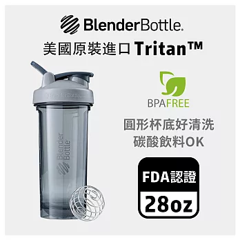 Blender Bottle｜《Pro28系列》Tritan高透視機能搖搖杯(5色可選)-太空灰