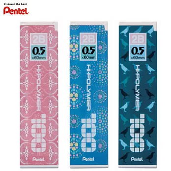(3款1包)PENTEL限量印花樂聯名- 0.5自動鉛筆芯2B