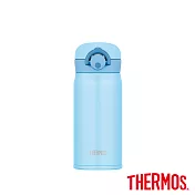 【THERMOS 膳魔師】不鏽鋼真空輕巧變保溫瓶0.35L(JNR-350-LB)淺藍