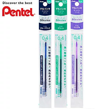(3色1包)PENTEL i+專用筆芯0.4深藍.綠.紫