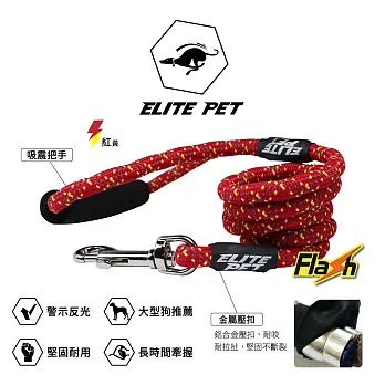ELITE PET Flash閃電系列 寵物反光運動牽繩 (XS/S) 紅