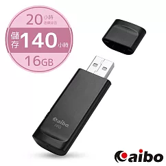 【新一代】aibo 輕薄隨身型 USB錄音隨身碟─16G