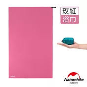 【Naturehike】迷你便攜細纖維戶外吸水速乾浴巾(玫紅)