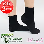 BeautyFocus(3雙組)男女適用竹炭萊卡氣墊襪2302黑色