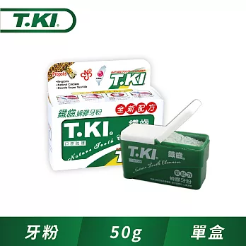 【T.KI】鐵齒蜂膠牙粉50g