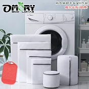 【OMORY】 純色細網洗衣袋6件組-贈洗衣板(隨機)
