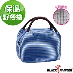義大利BLACK HAMMER 野餐保溫袋─四色可選藍色
