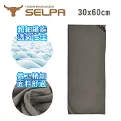 【韓國SELPA】MIT 科技涼感速乾毛巾(三色任選)黑色