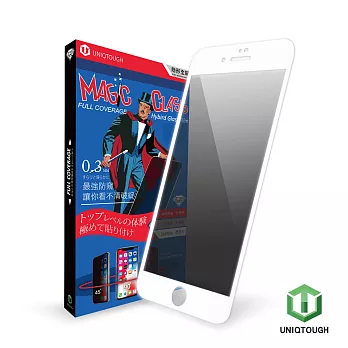 UNIQTOUGH iPhone 7/8 魔幻超強防窺9H滿版鋼化玻璃(鋼化膜 玻璃保護貼 玻璃貼)白色