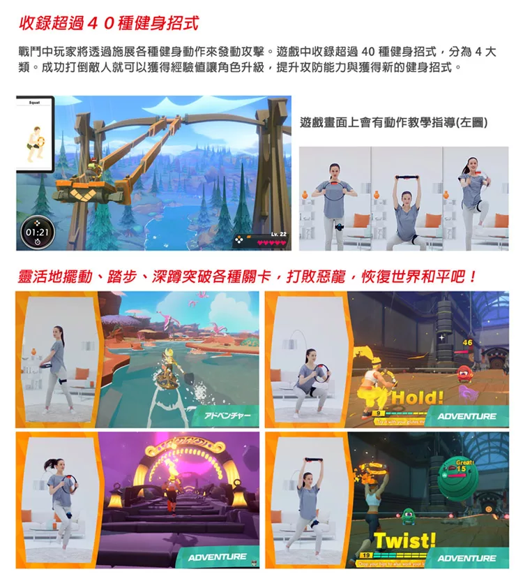 博客來 任天堂ns Switch 健身環大冒險 Ringfit Advanture 同捆組 台灣公司貨